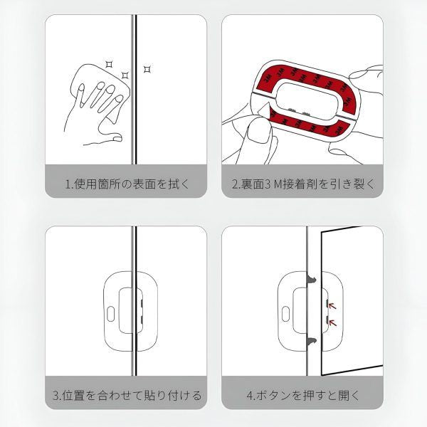 Fridge Door Locks Refrigerator Fridge Freezer Door Lock Toddler Double Safety Button Child Safety Refrigerator Lock ashostore